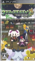 NVbN_W `}̖w` [PSP]