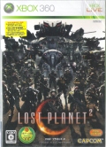 LOST PLANET2