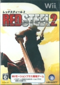 RED STEEL2 [Wii]