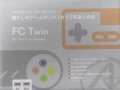 FC Twin SFC&FC݊{