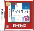 uvX+ xXgZNV [DS]