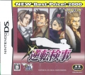 t]NEW Best Price!2000 [1DS]