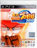 ptv싅2010 [PS3]
