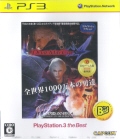 Devil May Cry 4 PS3theBest [PS3]