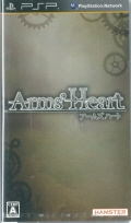 Arms' Heart 新品特典CD付　セール品 [PSP]