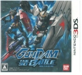 GUNDAM THE 3D BATTLE [3DS]