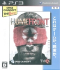 HOMEFRONT Spike Chunsoft The Best [PS3]