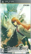 SteinsGate(V^CYEQ[g) [PSP]