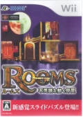 Rooms svcȓ [Wii]