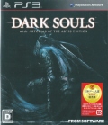 DARK SOULS with ARTORIAS OF THE ABYSS EDITION [PS3]