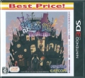 f `̊ԂɊԂɁ` Best PriceI ViZ[i [3DS]