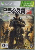 Gears of War 3 v`iRNV