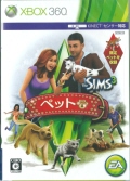 UEVY3 ybg [Xbox360]