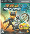 `FbgNN FUTURE2 [PS3]