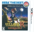 YR ci|ÏY SEGA THE BEST [3DS]