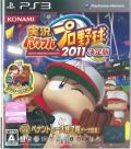 ptv싅2011  [PS3]