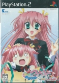 JtBOX`to Love` [PS2]