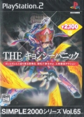 THELV[pjbNSIMPLE2000V[YVOL65 []