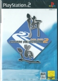 Xog2 CHAIN REACTION [PS2]