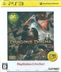 DRAGON'S DOGMA PS3theBest [PS3]