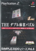 THE_upYSIMPLE2000V[YVOL4 []
