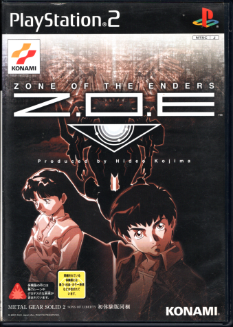  ZONE OF THE ENDERS Z.O.E
