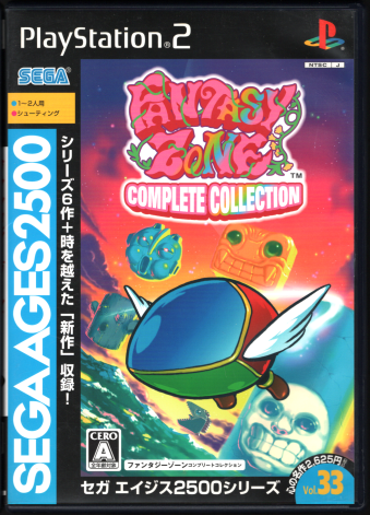  t@^W[][ Rv[gRNV SEGA AGES 2500V[Y Vol.33 [PS2]