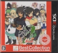 MJO Burst ]g@̏B] Best Collection [3DS]