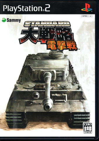  X^_[h헪 d [PS2]