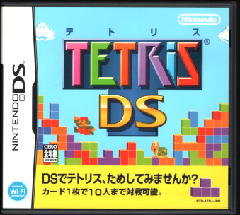  egXDS [1DS]
