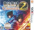 퍑o Chronicle 2nd [3DS]