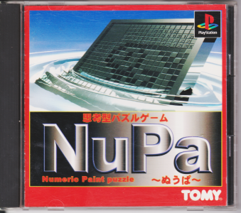 Ñі NuPa `ʂρ` Numeric Paint puzzle [PS1]