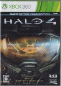 Halo4wC[4 Game of the Year Edition