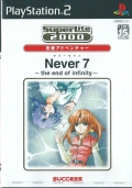 Never7 the end of infinity superlite2000