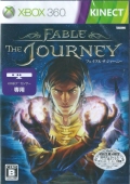 FableFThe Journey tFCu U W[j[ Kinectp Vi [Xbox360]