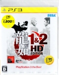 @1&2 HD EDITION@PlayStation3 the Best [PS3]