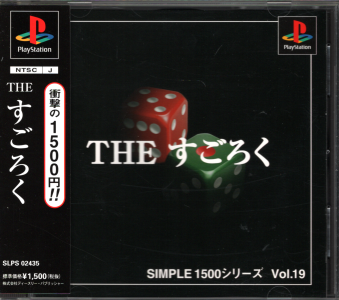 ÑїL SIMPLE1500V[Y Vol.19 THE 낭 [PS1]