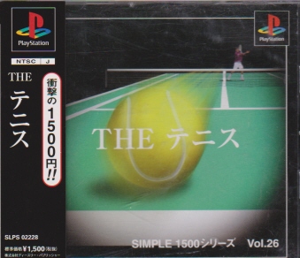  THEejX їL [PS1]