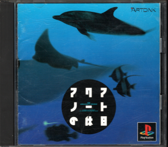 Ñі ANAm[g̋x [PS1]