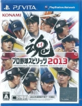 v싅Xsbc2013 [PSV]