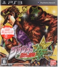 WW̊Ȗ` I[X^[og [PS3]