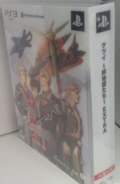PcC `Jn` EXTRA  [PS3]