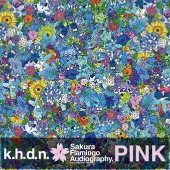 Sakura Flamingo Audiography-PINK- [WPbgdl / k.h.d.n. [CD]