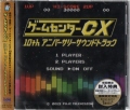 Q[Z^[CX 10thAjo[T[TEhgbN [CD]