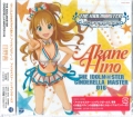 ACh}X^[ VfK[YTHE IDOLM@STER CINDERELLA MASTER 016 숩 [CD]