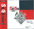 SaEGa SȏW [CD]