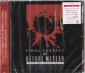 Before MeteorFuFINAL FANTASY XIVvOriginal Soundtrack [CD]