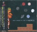 Rom Cassette Disc In KEMCO [3CD ケムコタオル付 [CD]