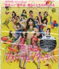 tH[`NbL[(Type A) [CD+DVD / AKB48 [CD]