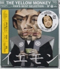 CG-FAN'S BEST SELECTION- [CD+DVD [CD]